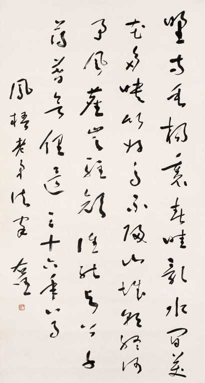 于右任 书法 镜心